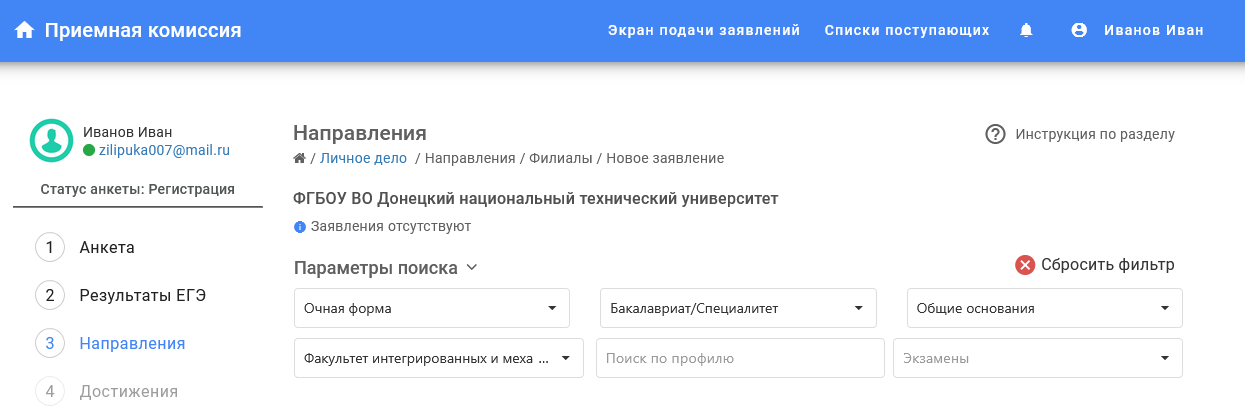 Screenshot 2025 07 07 at 09 47 05 2025