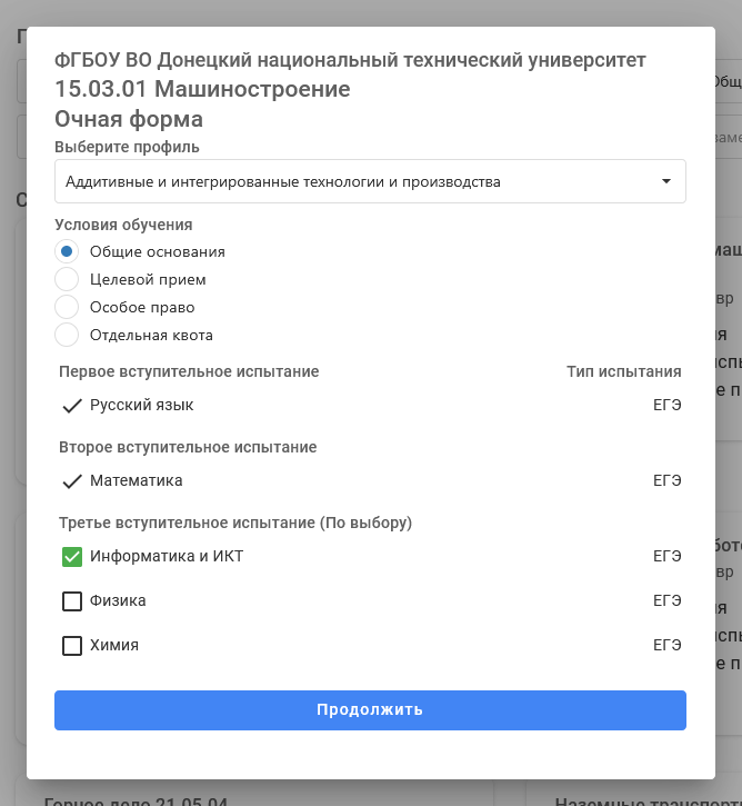Screenshot 2025 07 07 at 09 48 28 2025