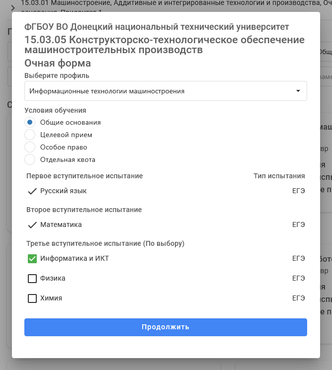 Screenshot 2025 07 07 at 09 48 46 2025