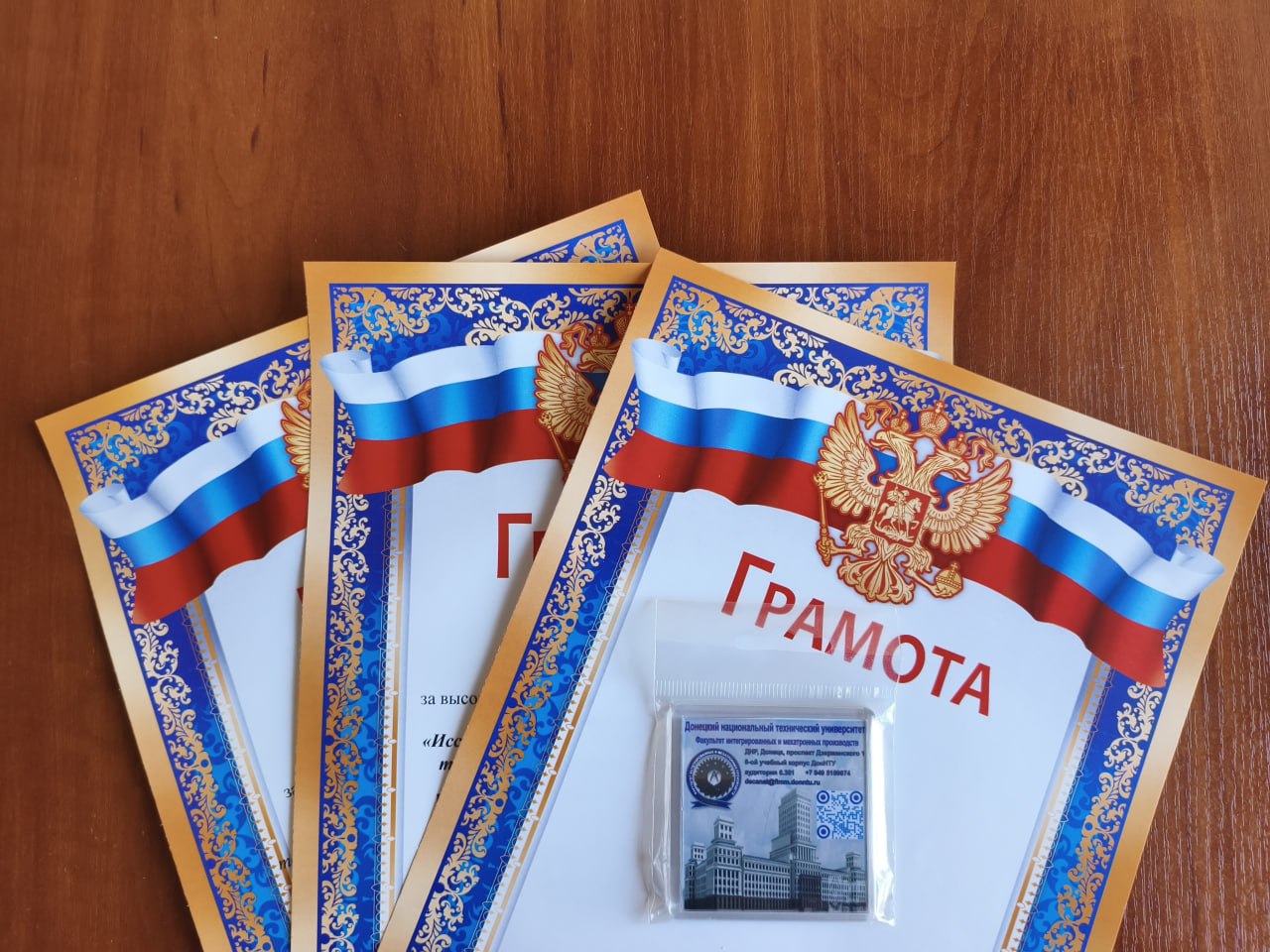 photo 2025 10 23 14 45 15